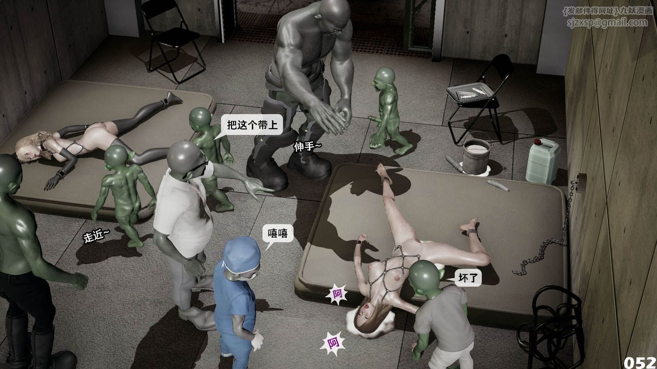 [3D]哥佈林朋克世界第10話