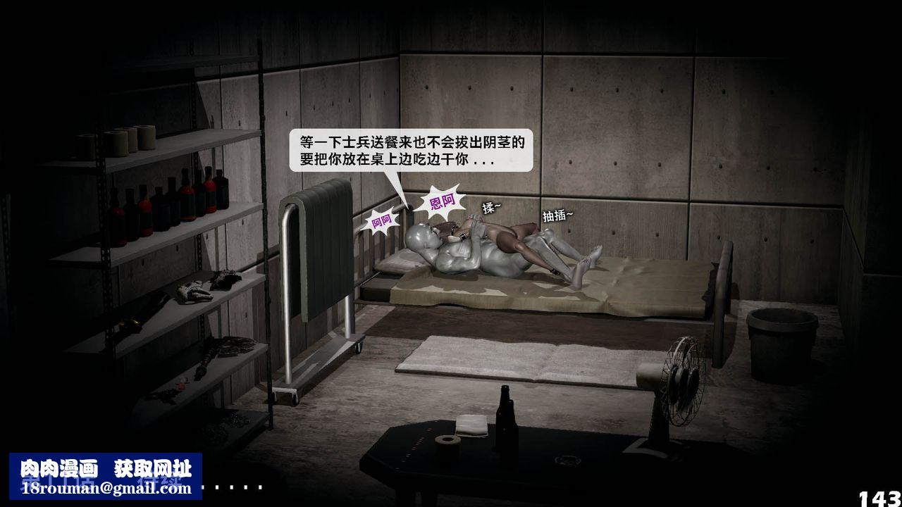 [3D]哥佈林朋克世界第10話