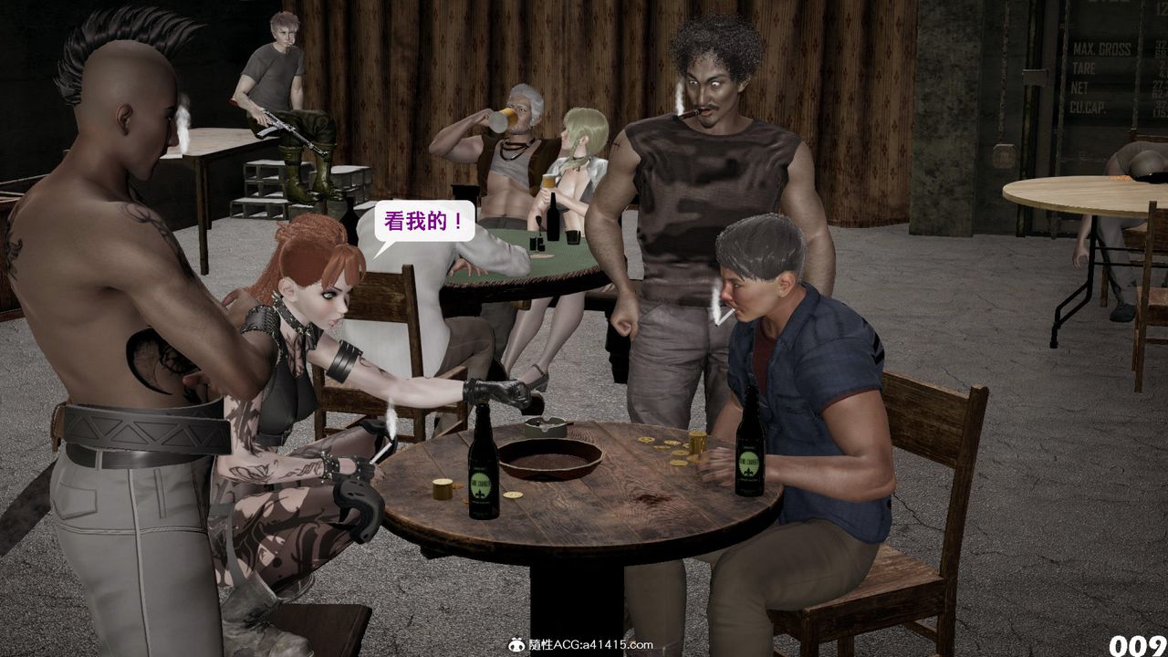 [3D]哥佈林朋克世界第12話