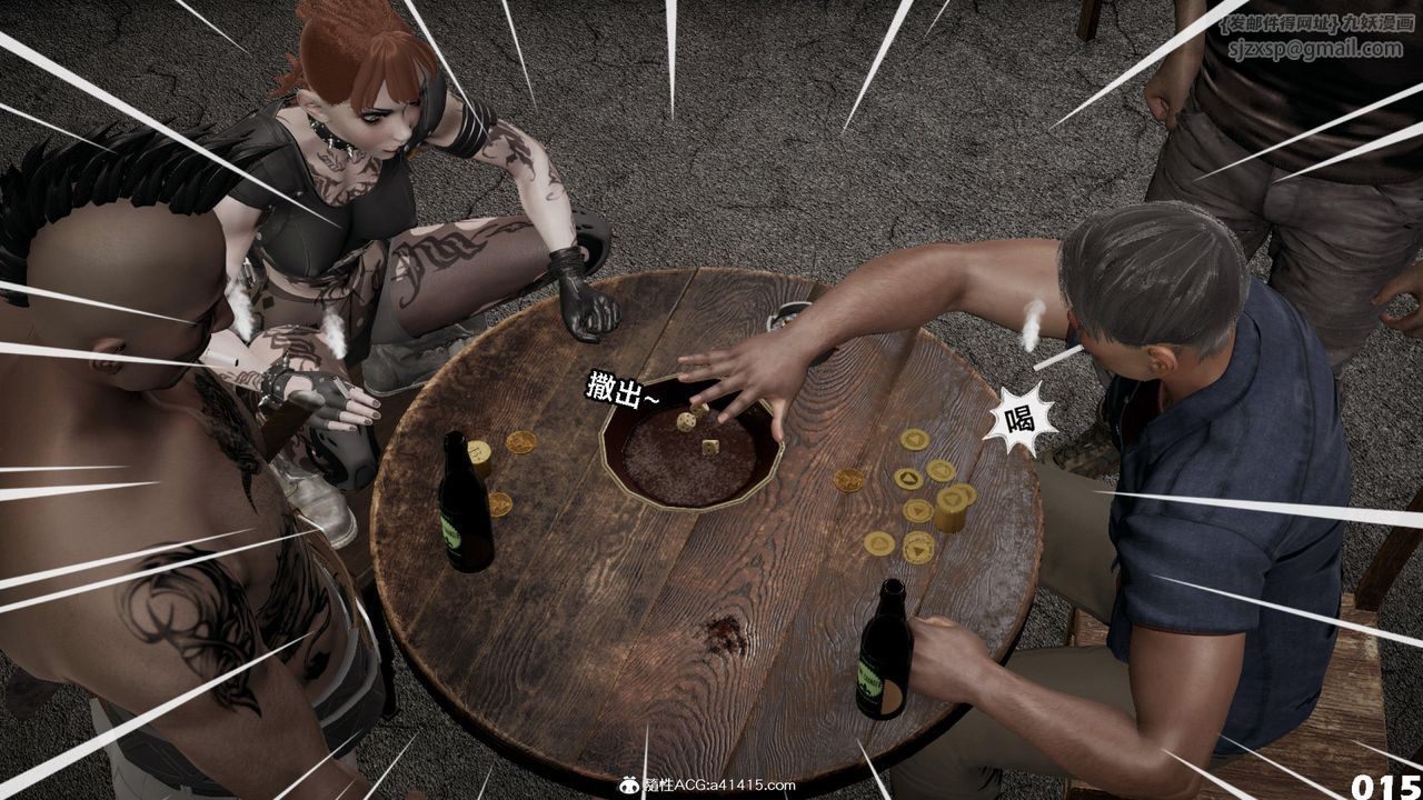 [3D]哥佈林朋克世界第12話