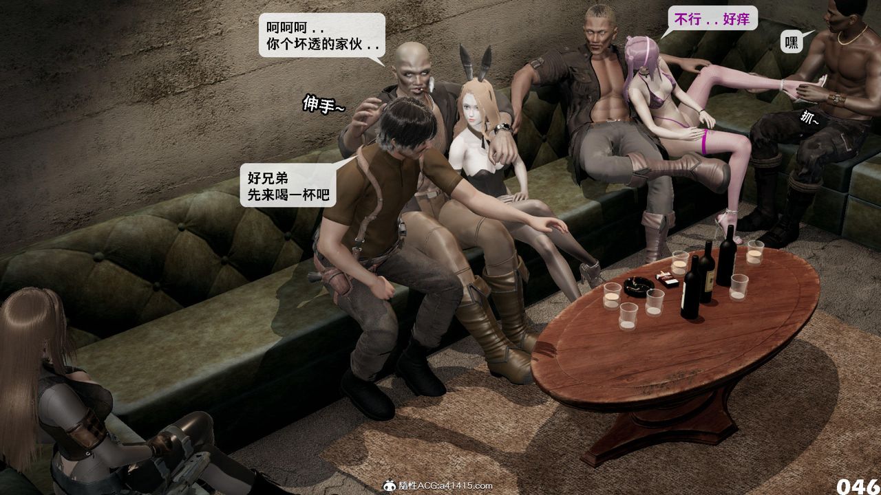 [3D]哥佈林朋克世界第12話