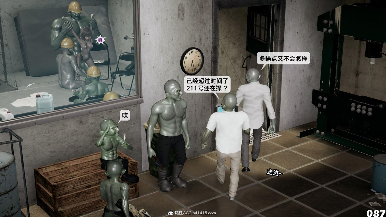 [3D]哥佈林朋克世界第12話