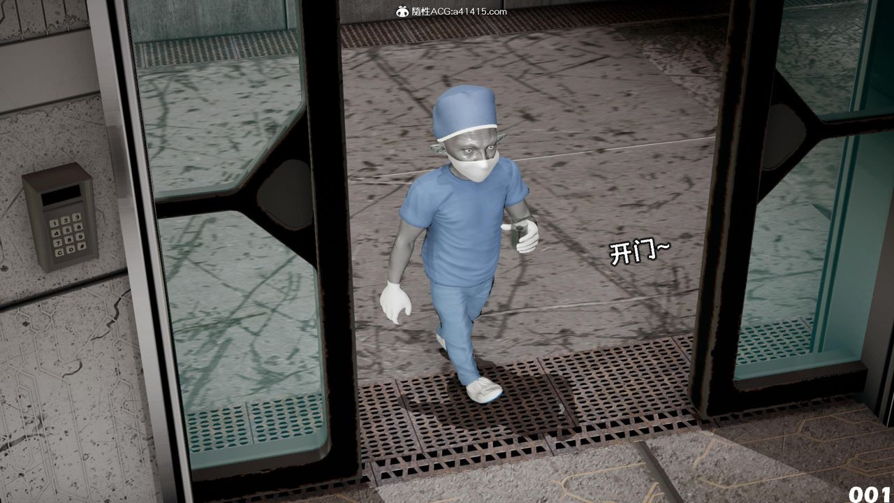 [3D]哥佈林朋克世界第13話