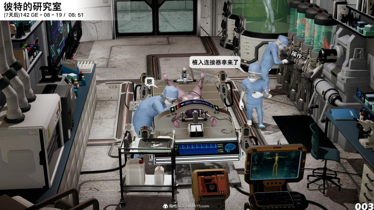 [3D]哥布林朋克世界第13話