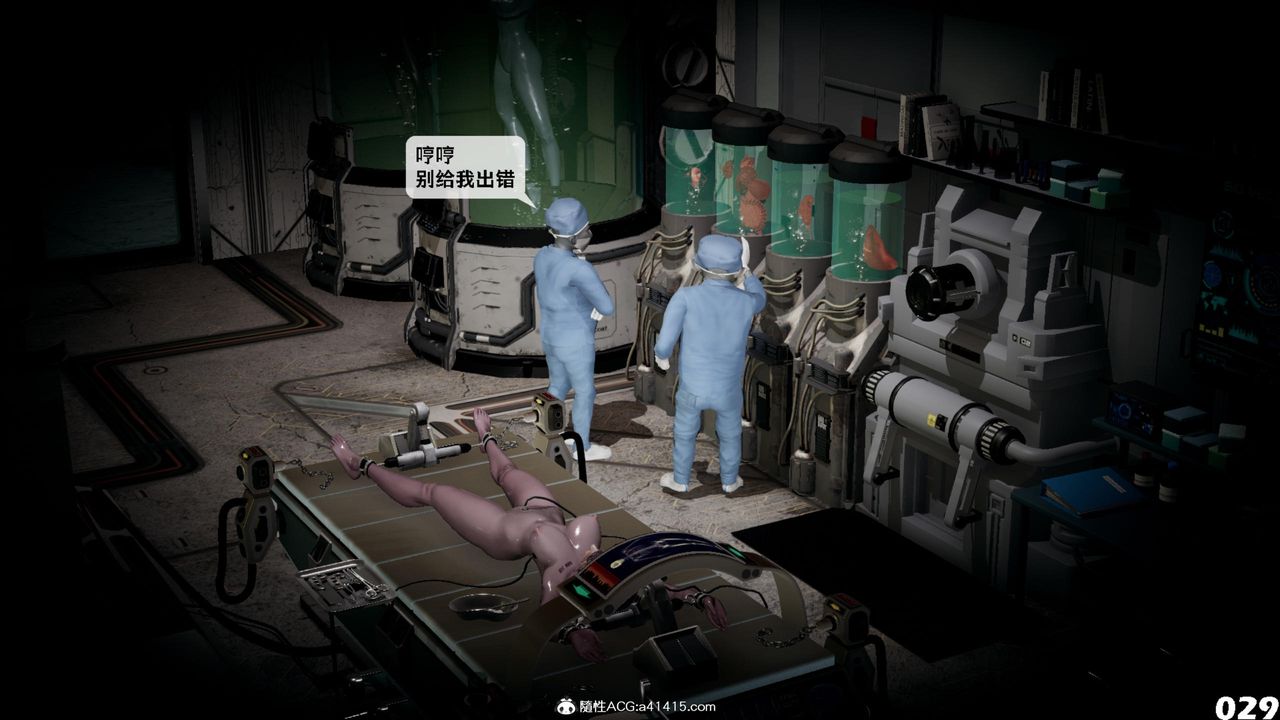 [3D]哥佈林朋克世界第13話