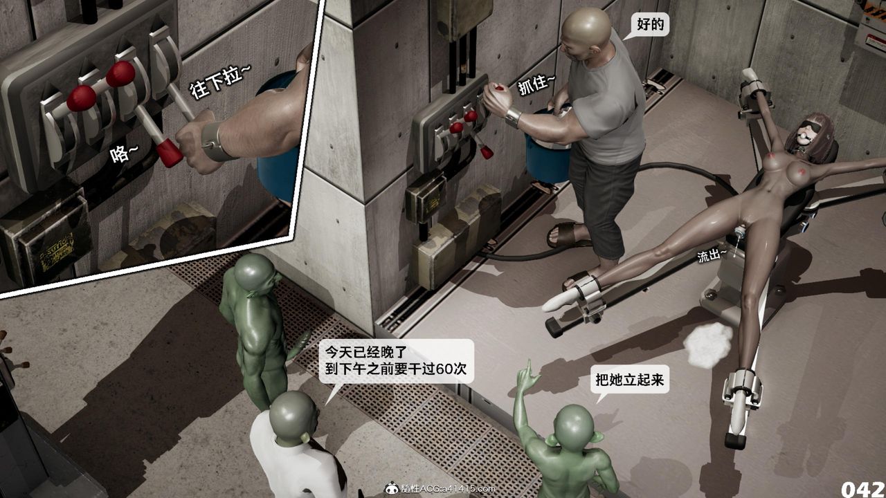 [3D]哥佈林朋克世界第13話