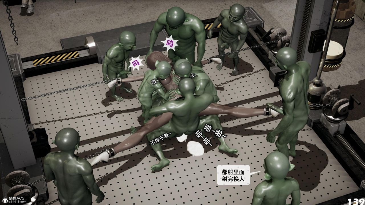 [3D]哥佈林朋克世界第13話