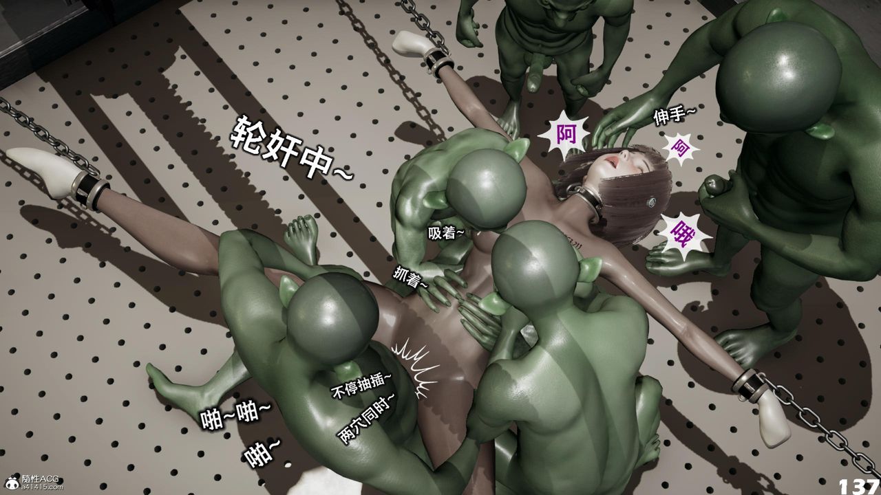 [3D]哥布林朋克世界第13話