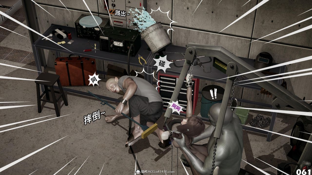 [3D]哥布林朋克世界第14話