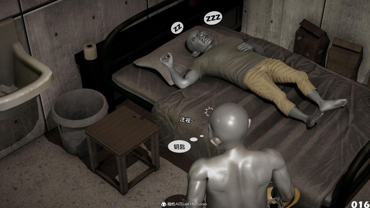 [3D]哥佈林朋克世界第15話