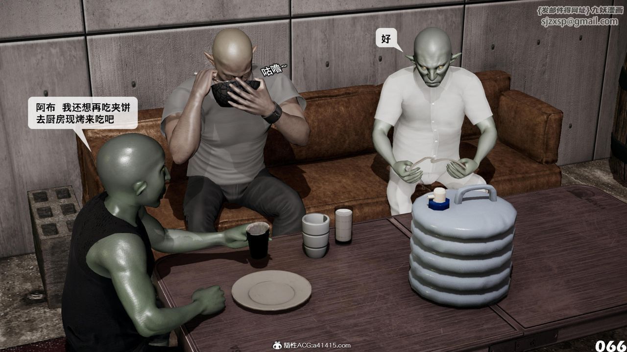 [3D]哥佈林朋克世界第15話