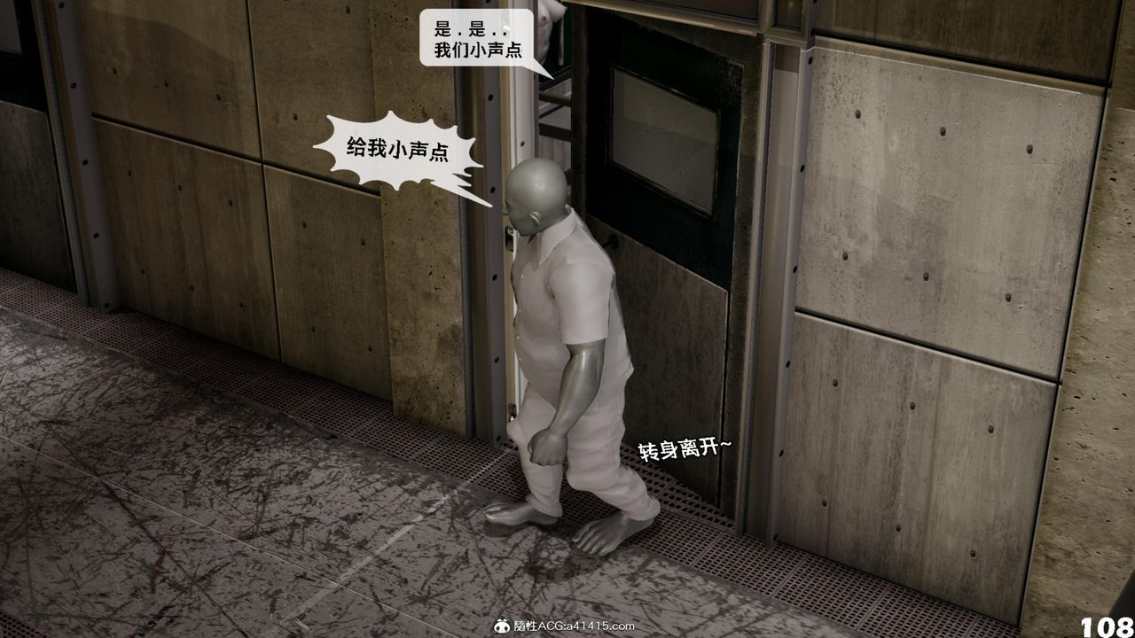 [3D]哥布林朋克世界第15话