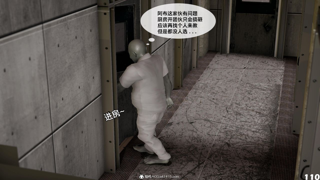 [3D]哥佈林朋克世界第15話