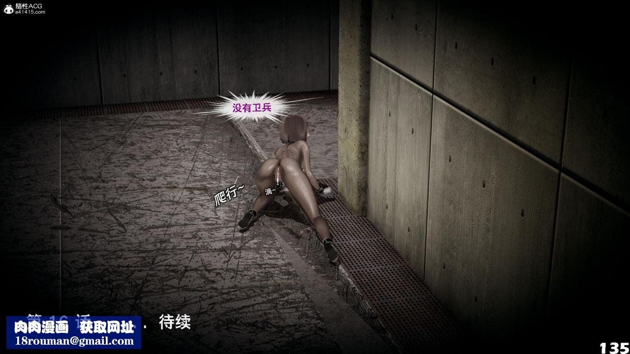 [3D]哥佈林朋克世界第15話