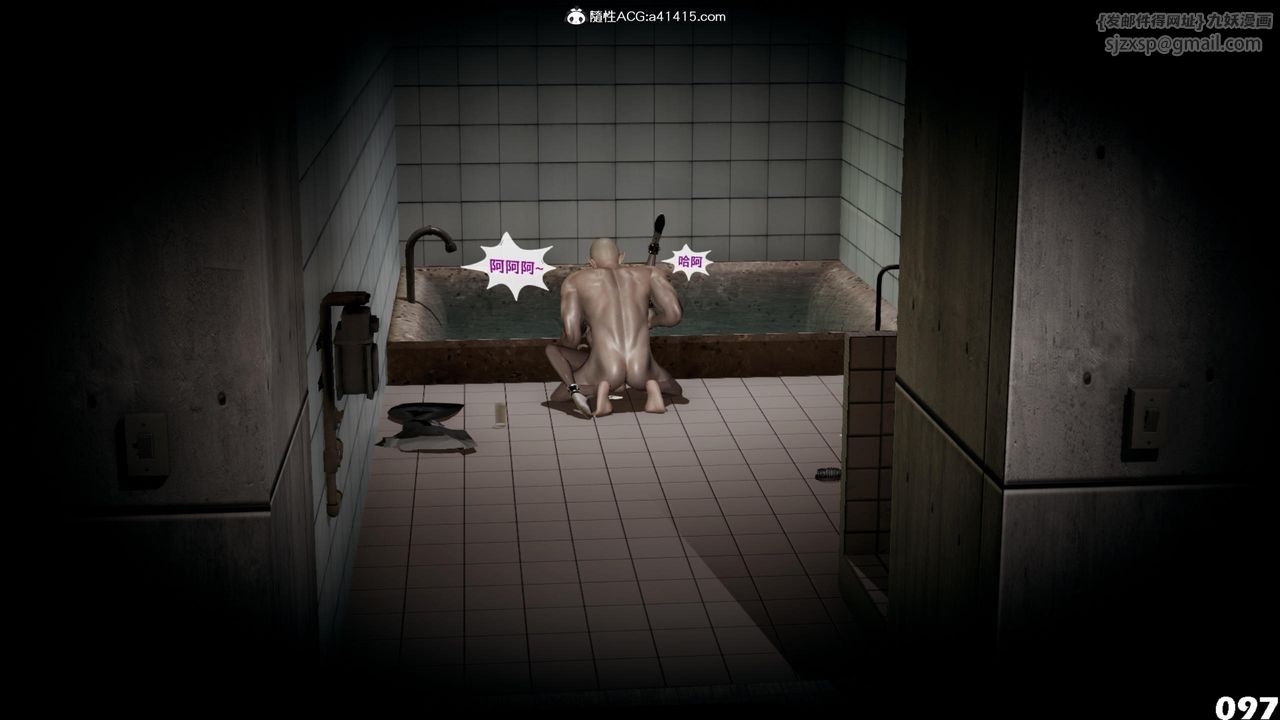 [3D]哥佈林朋克世界第16話