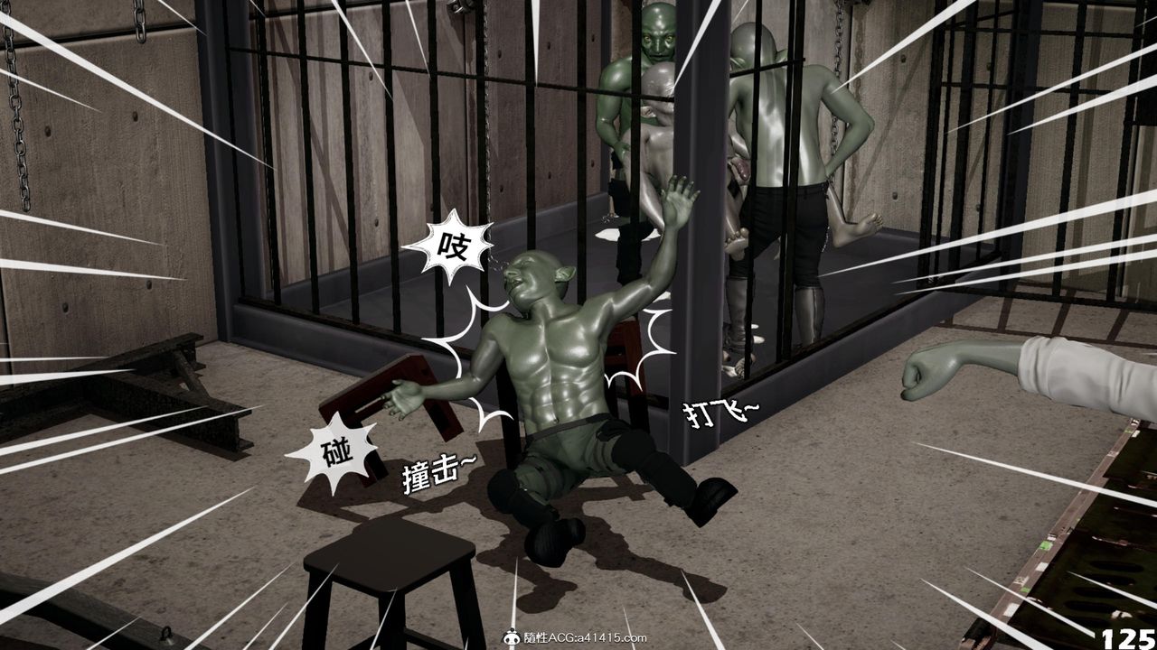 [3D]哥佈林朋克世界第16話