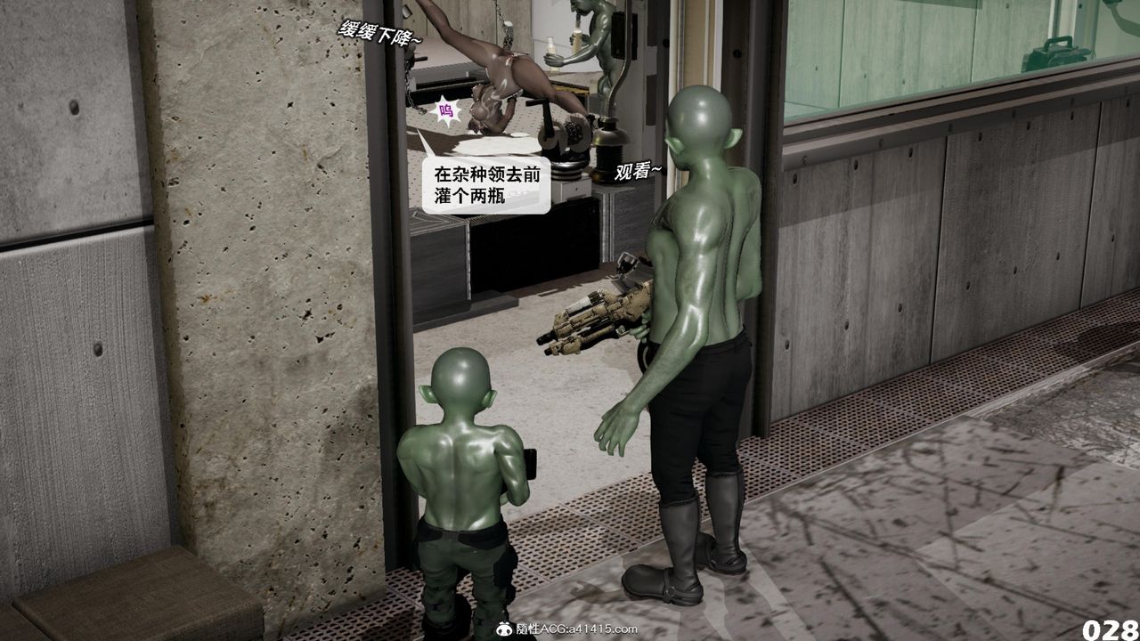 [3D]哥佈林朋克世界第17話