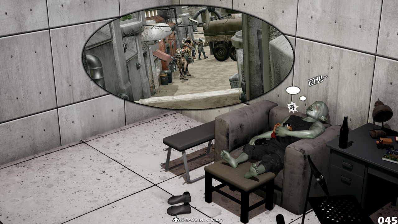 [3D]哥佈林朋克世界第17話