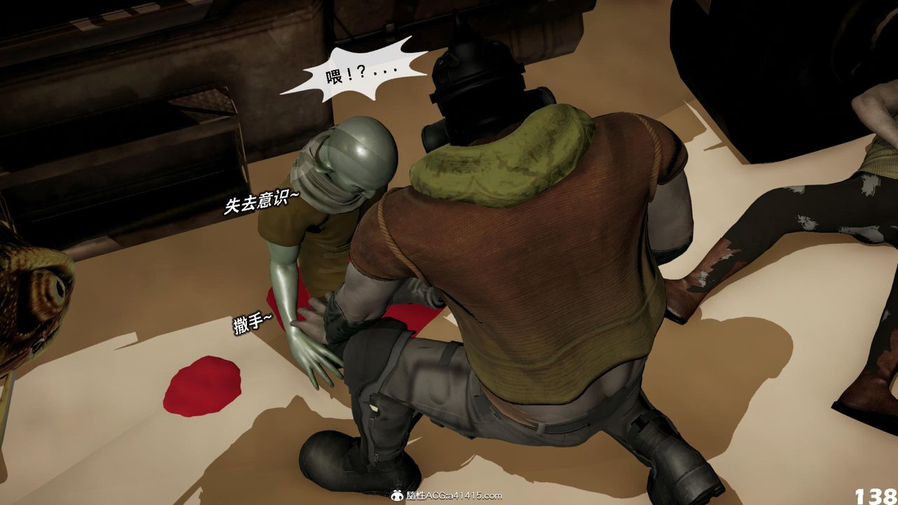 [3D]哥布林朋克世界第17話