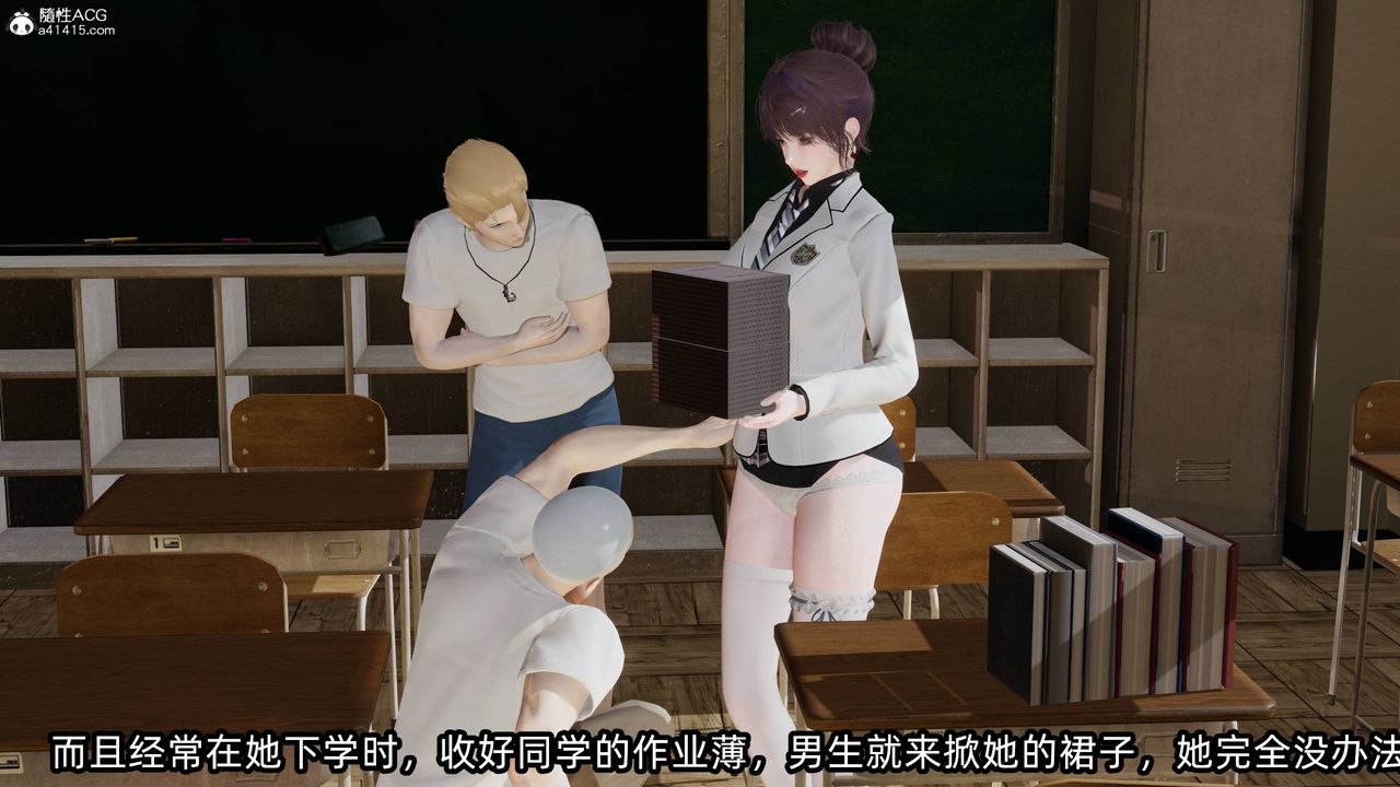 [3D]凌辱女友第12話