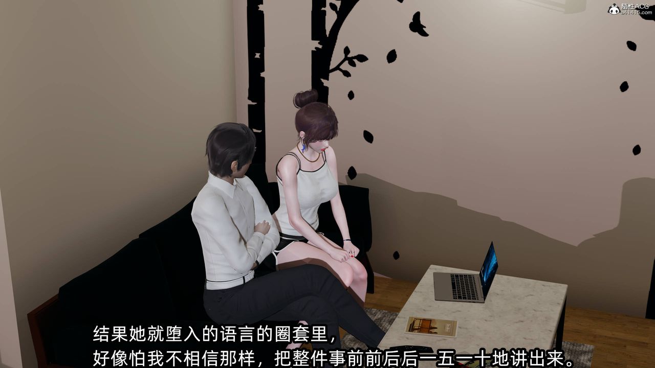 [3D]凌辱女友第12話