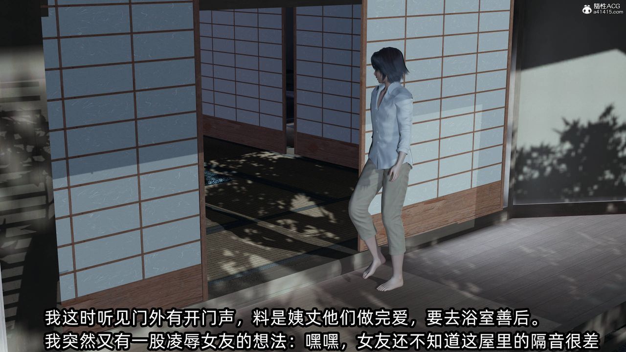 [3D]凌辱女友第12話