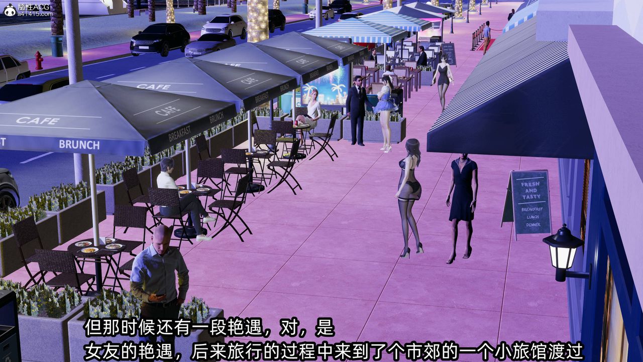 [3D]凌辱女友第12話