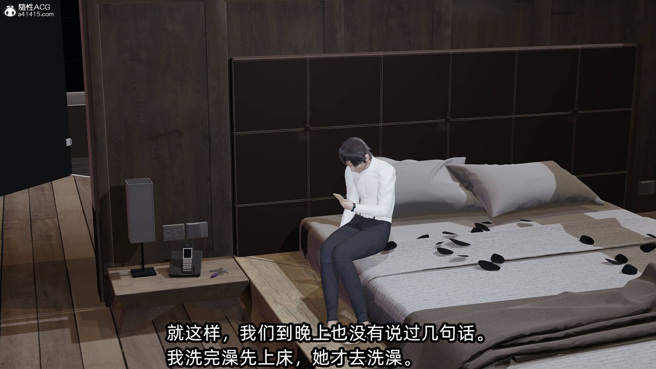 [3D]凌辱女友第12话