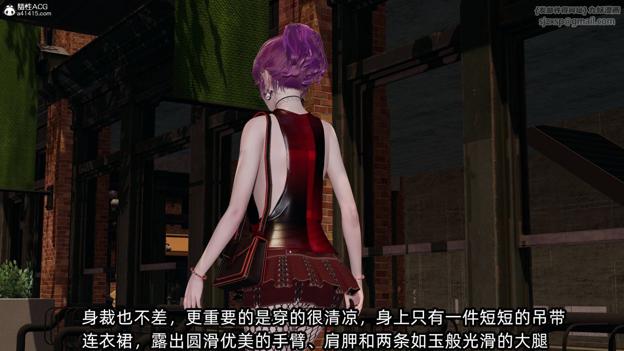 [3D]凌辱女友第13話