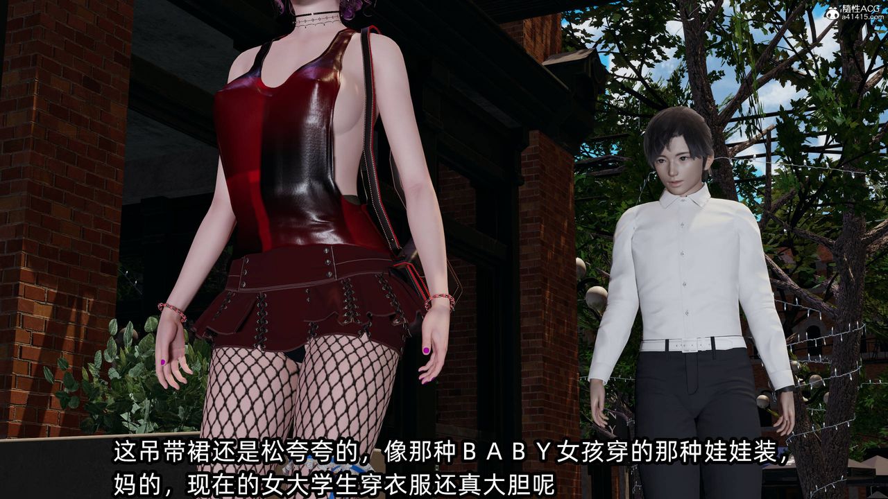 [3D]凌辱女友第13話