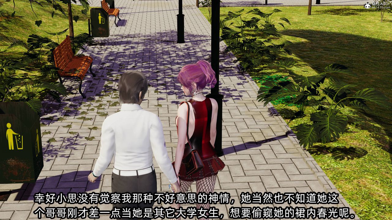 [3D]凌辱女友第13話