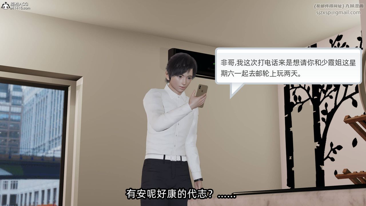 [3D]凌辱女友第13話