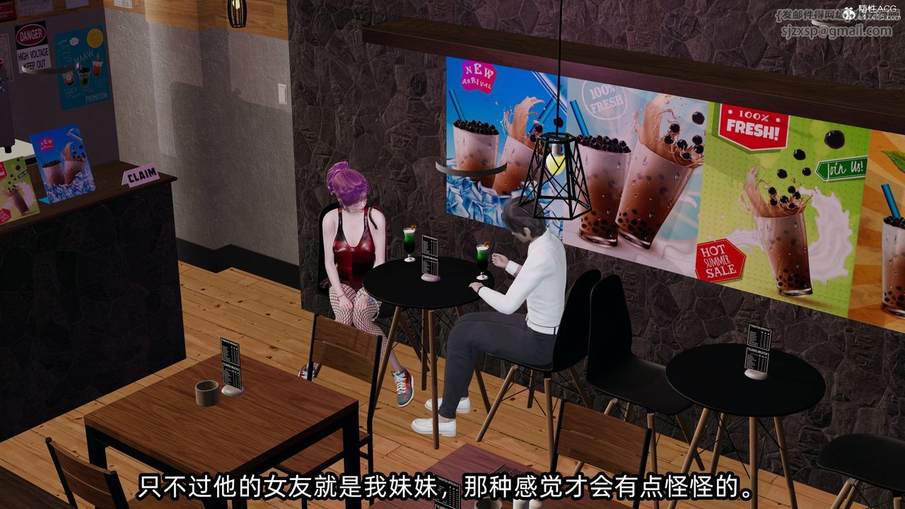 [3D]凌辱女友第13話