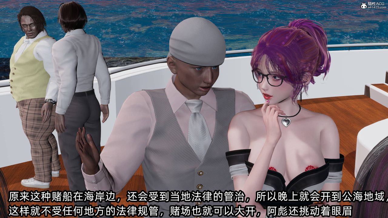 [3D]凌辱女友第13話