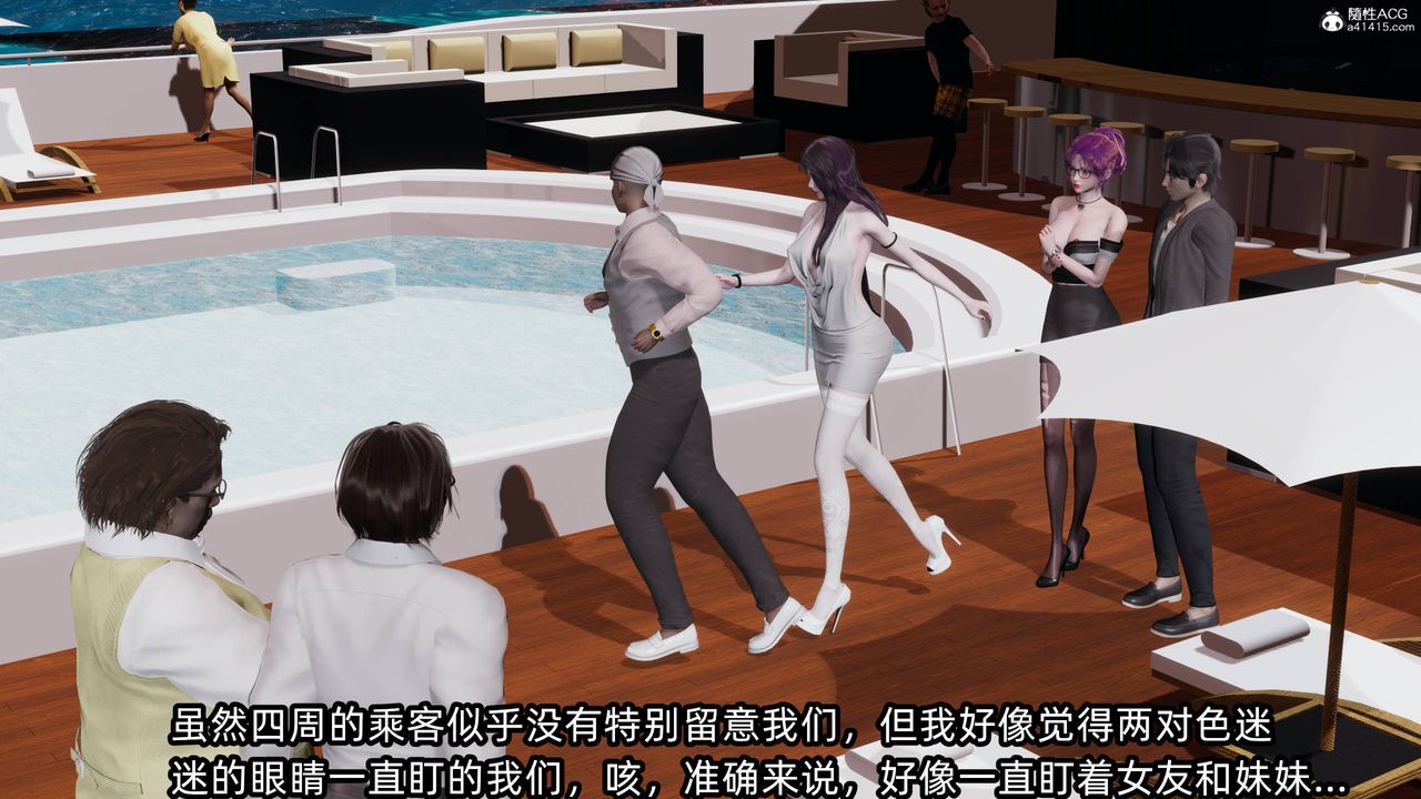 [3D]凌辱女友第13話