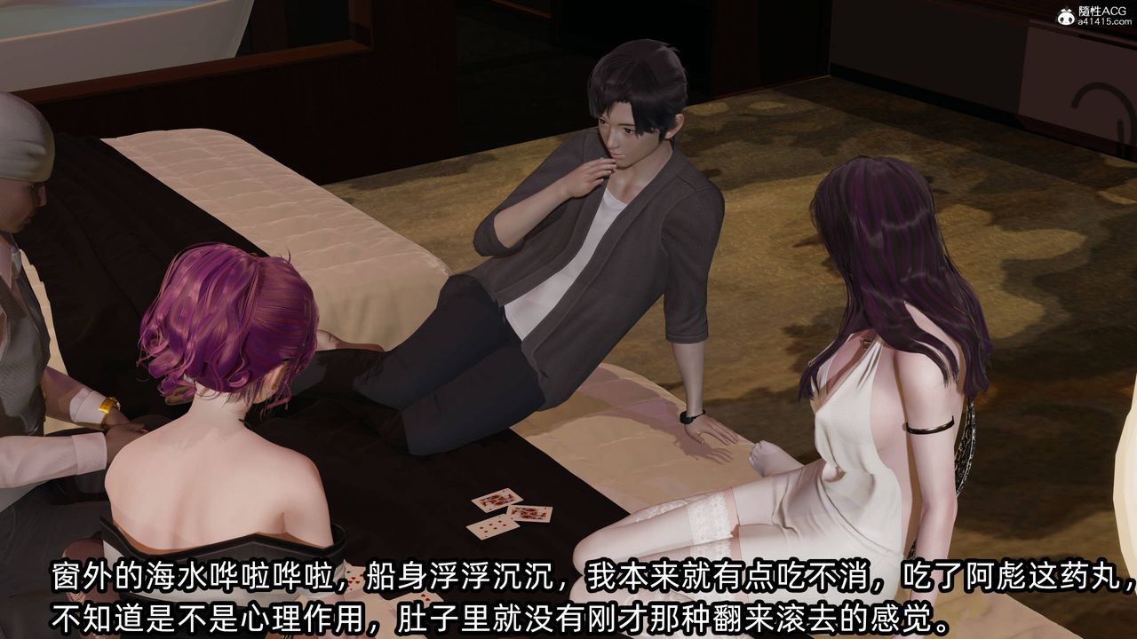 [3D]凌辱女友第13話