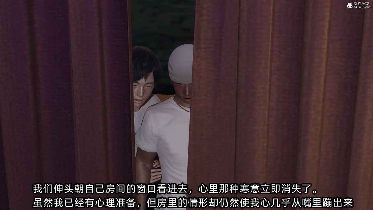 [3D]凌辱女友第13話