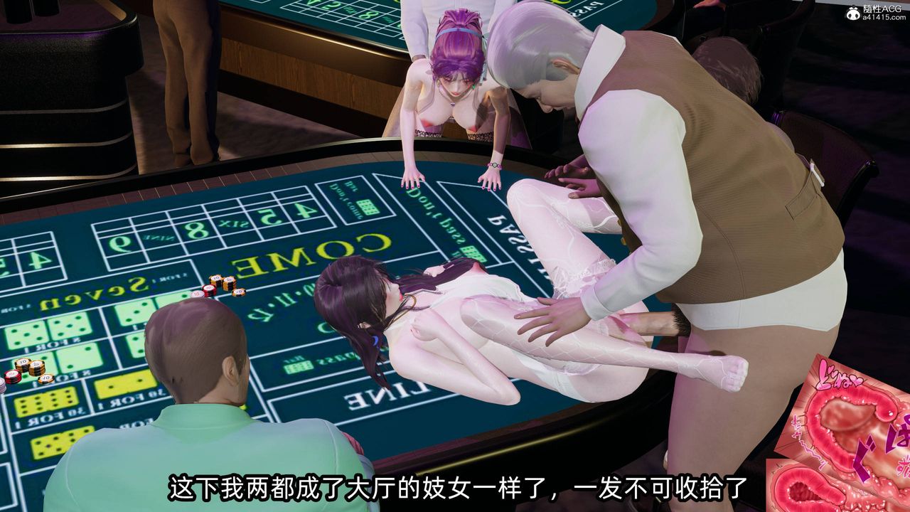 [3D]凌辱女友第13話