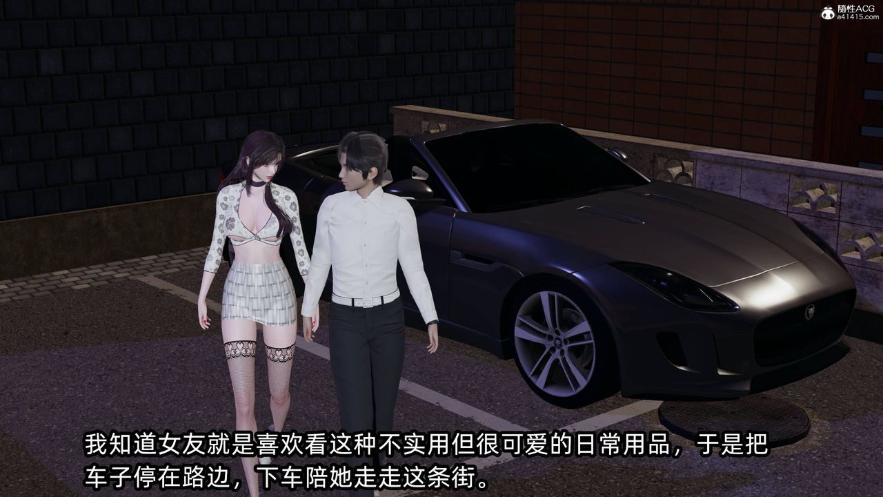 [3D]凌辱女友第14話