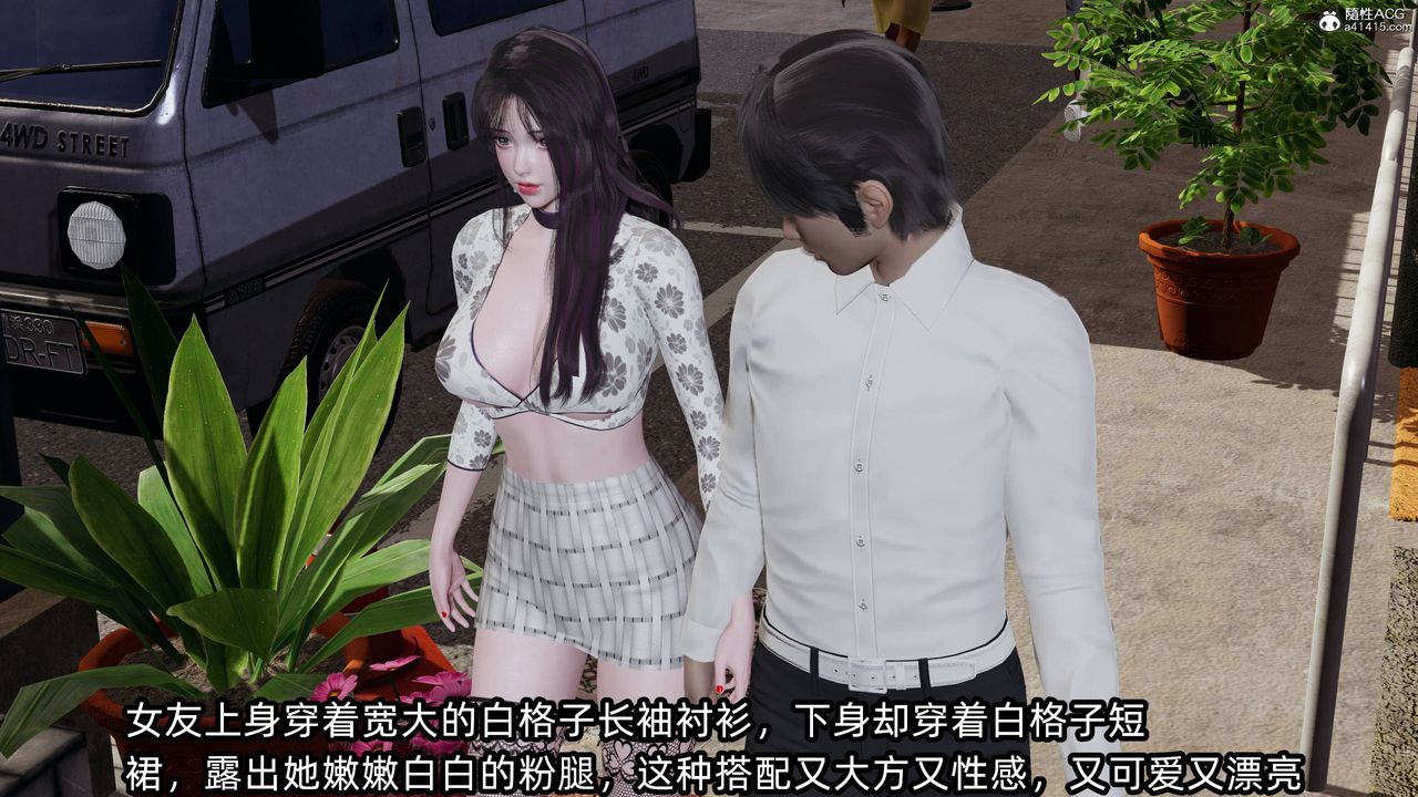 [3D]凌辱女友第14話