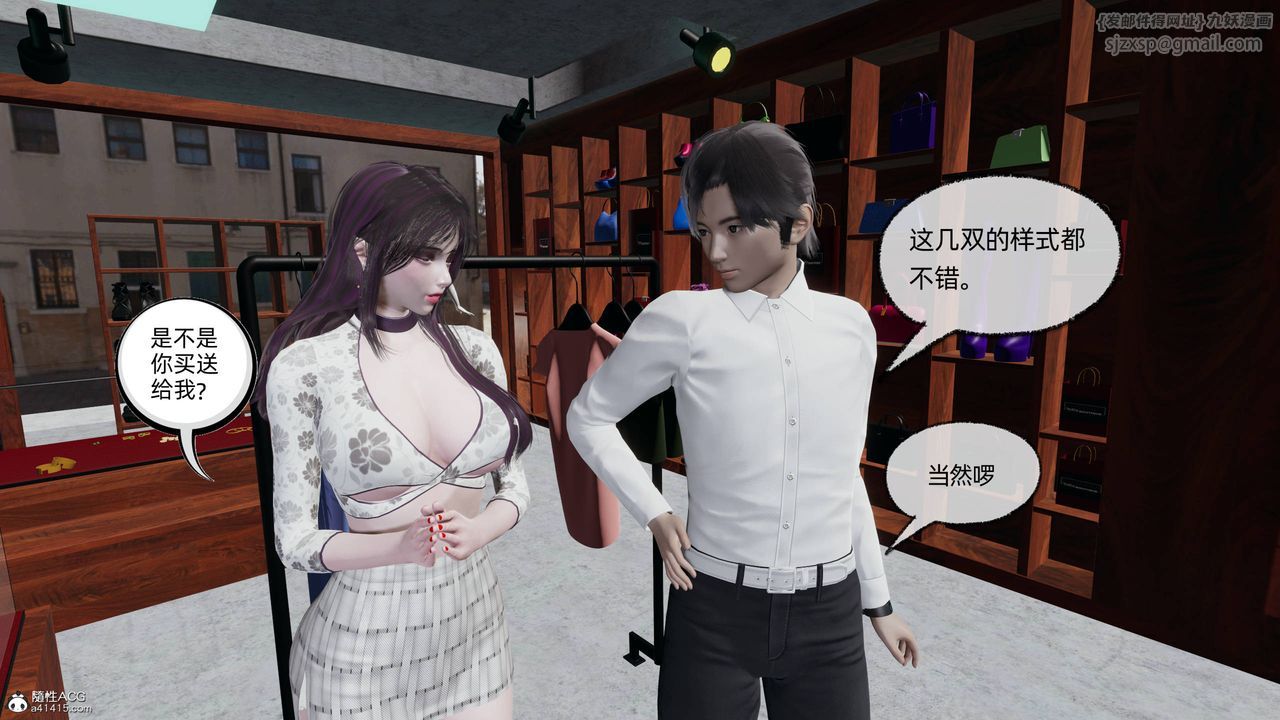 [3D]凌辱女友第14話