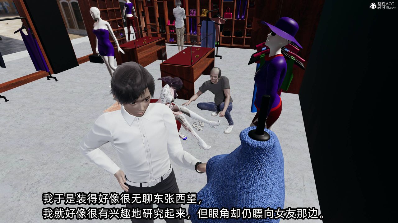 [3D]凌辱女友第14話