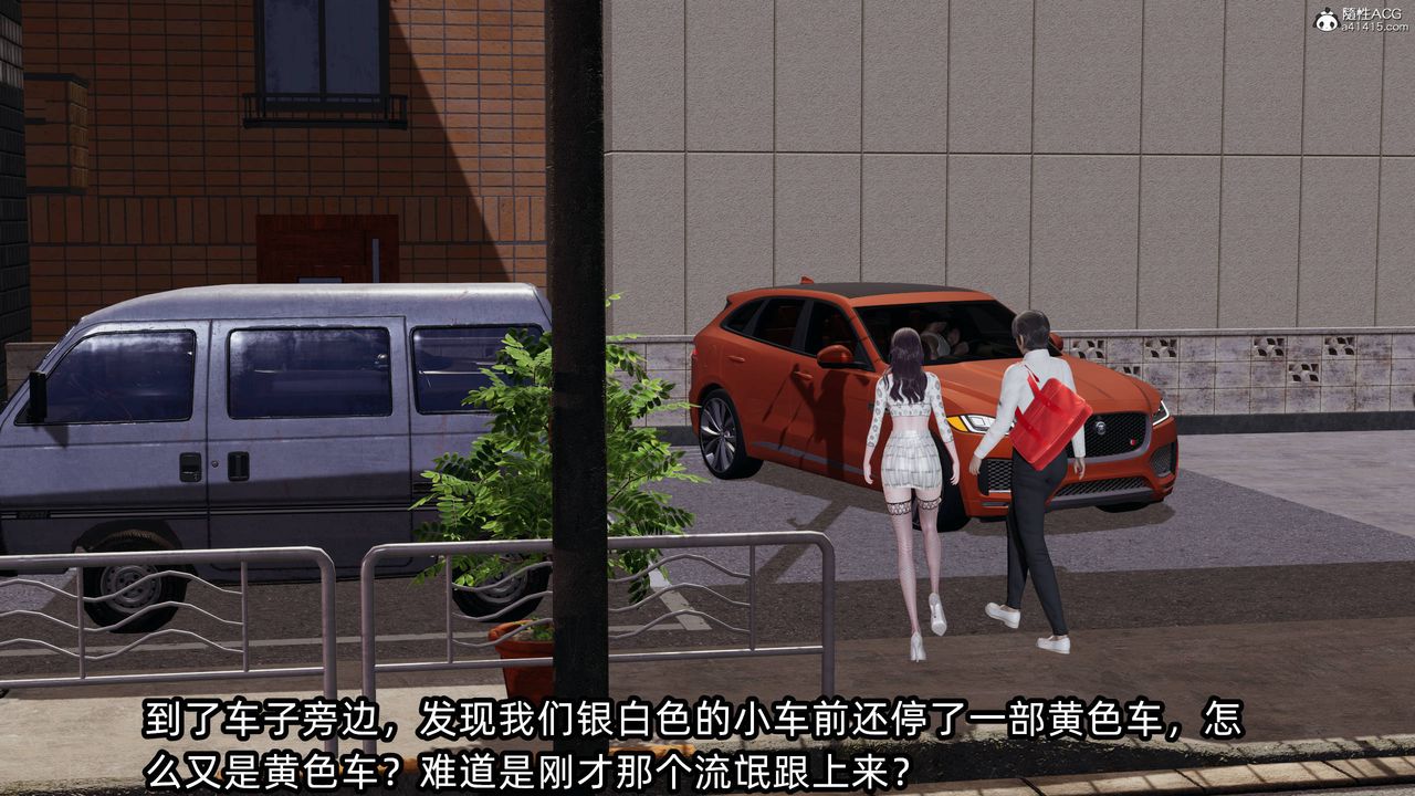 [3D]凌辱女友第14话