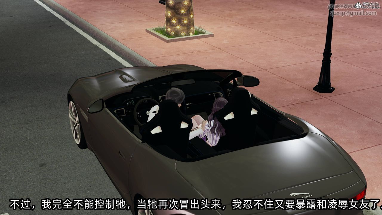 [3D]凌辱女友第14話