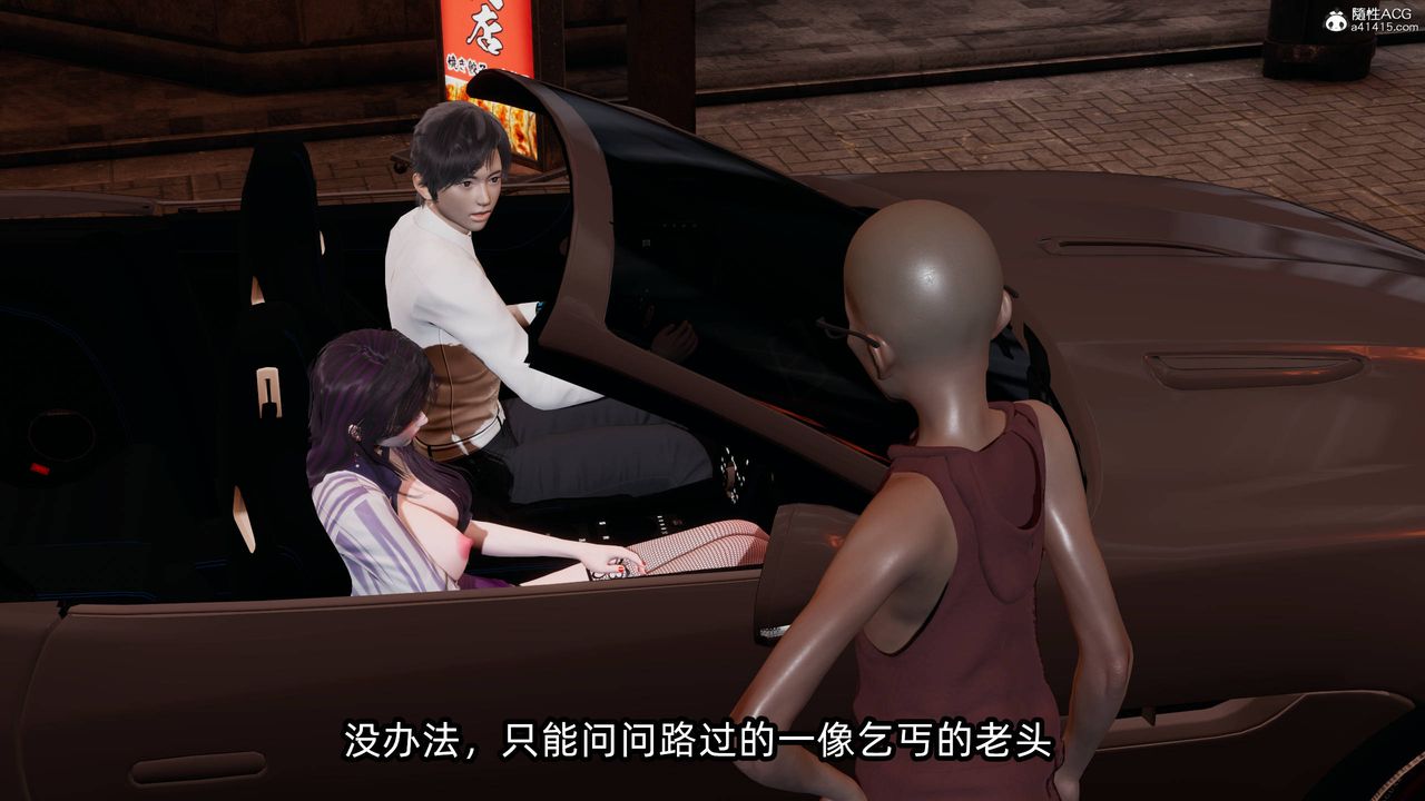 [3D]凌辱女友第14话