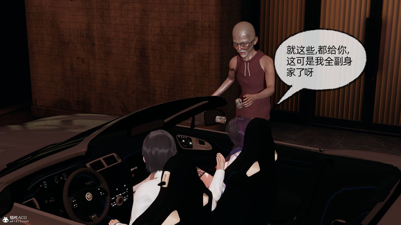 [3D]凌辱女友第14話