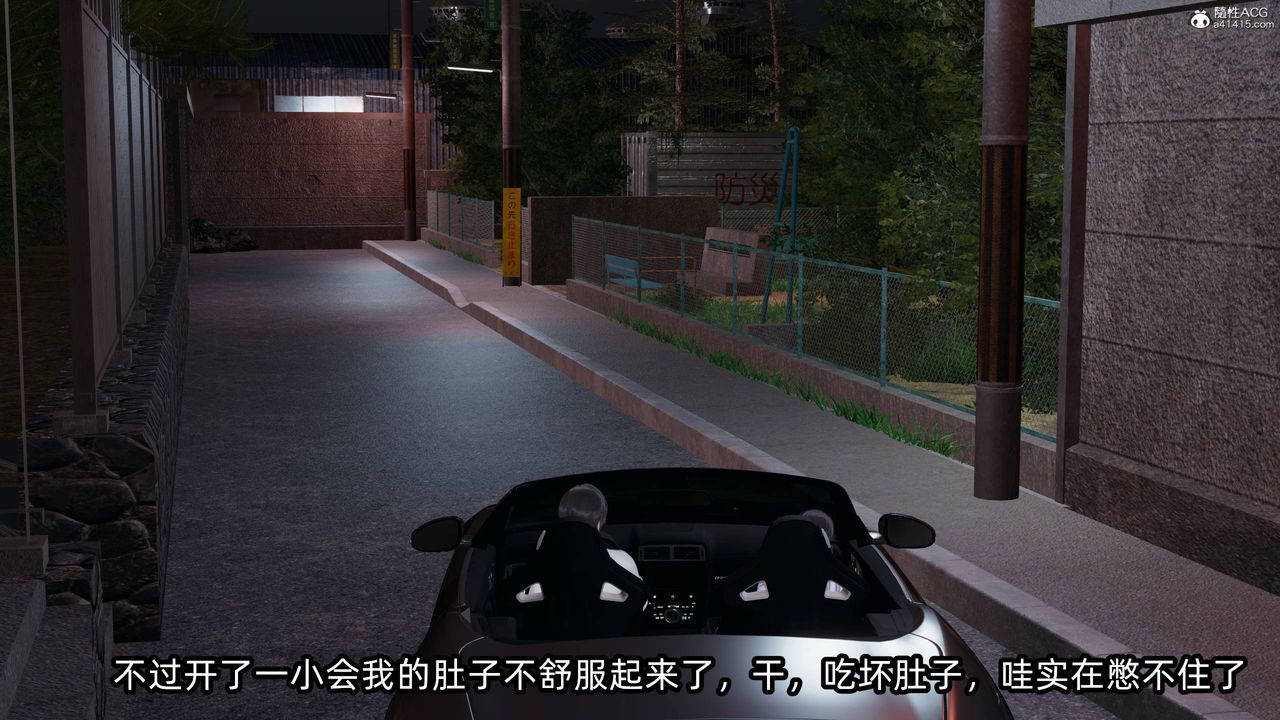 [3D]凌辱女友第14话