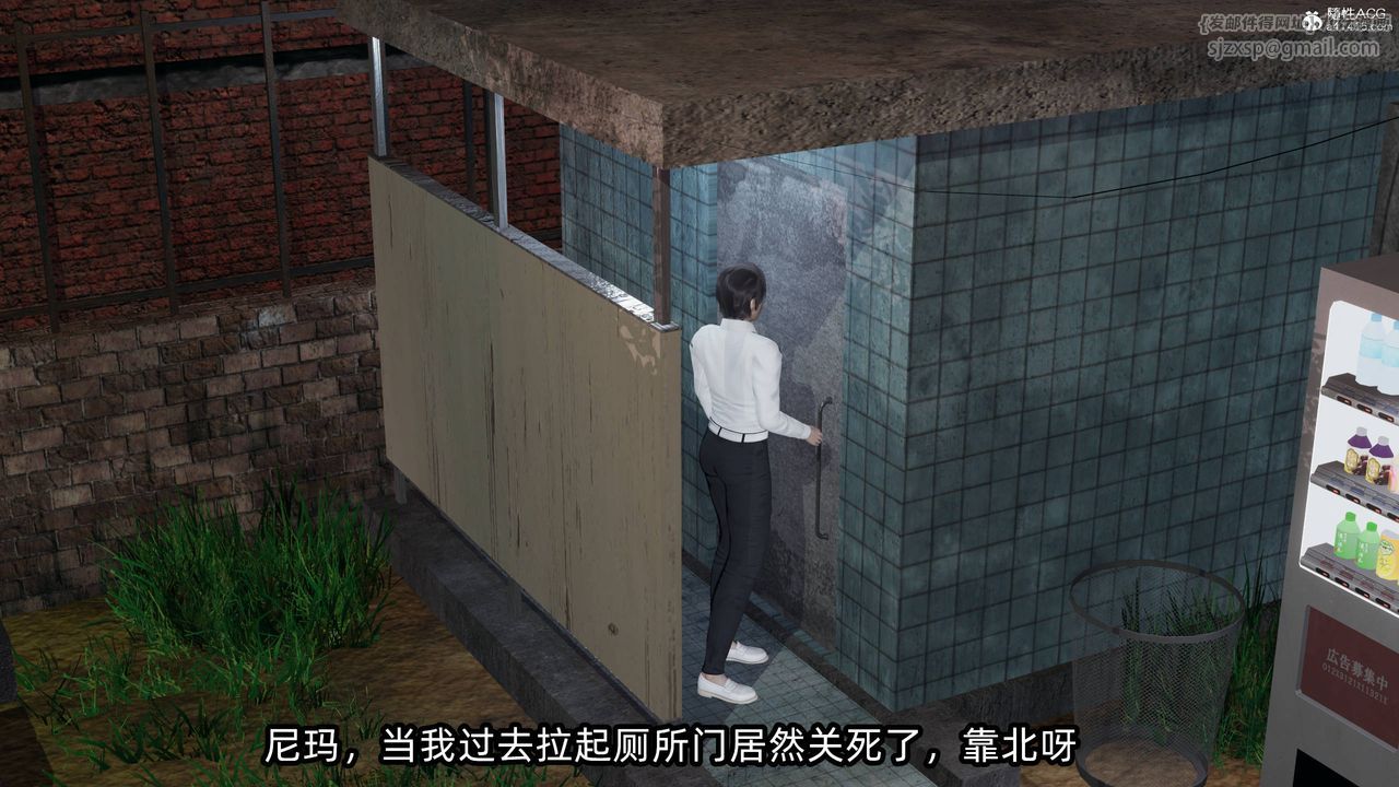 [3D]凌辱女友第14话