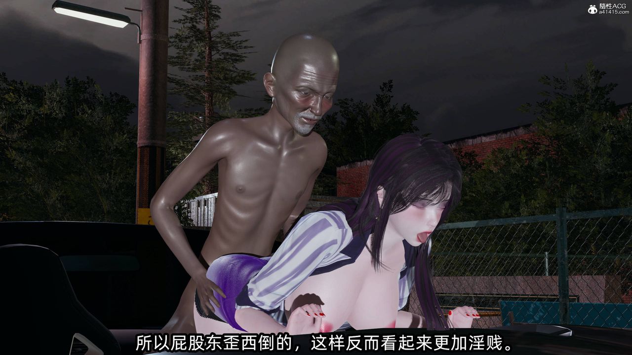 [3D]凌辱女友第14話