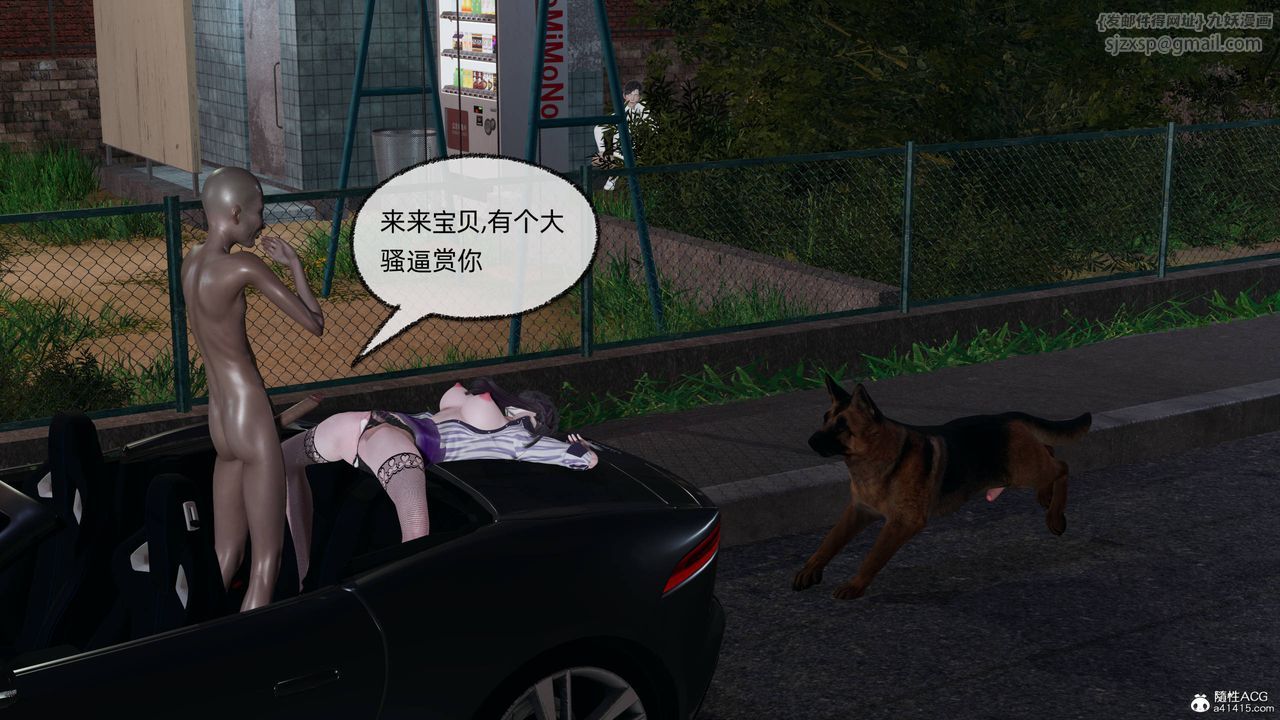 [3D]凌辱女友第14话